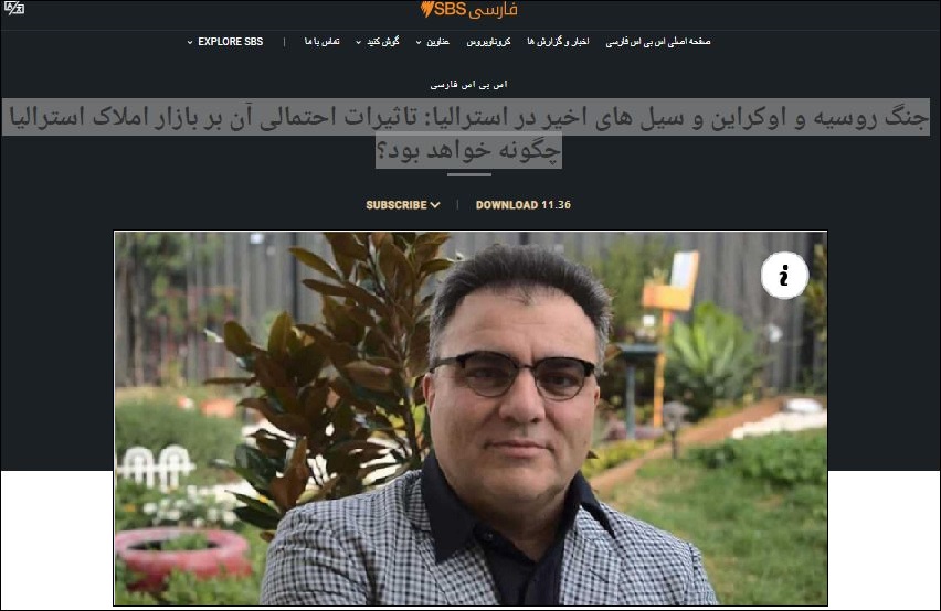 SBS Persian interview