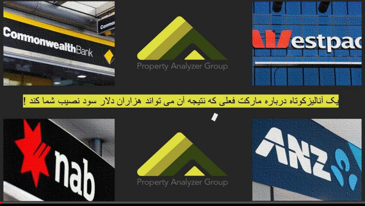 چطور در مارکت فعلی می توان از اتلاف هزاران دلار پول جلوگیری کرد؟