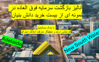 آنالیز بازگشت سرمایه فوق العاده در نمونه ای از بیست خرید دانش بنیان در Greater Adelaide و NSW .