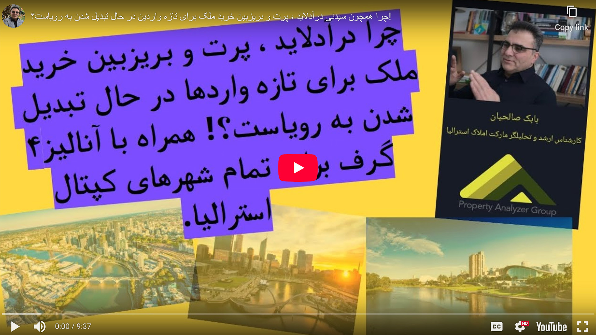 why-buying-property-in-adelaide-perth-brisbane-is-becoming-a-dream-for-newcomers